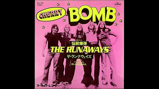 The Runaways – Cherry Bomb
